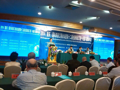 2014國際(重慶)涂料展暨表面處理展盛大開幕，環保技術推廣引領行業新風向